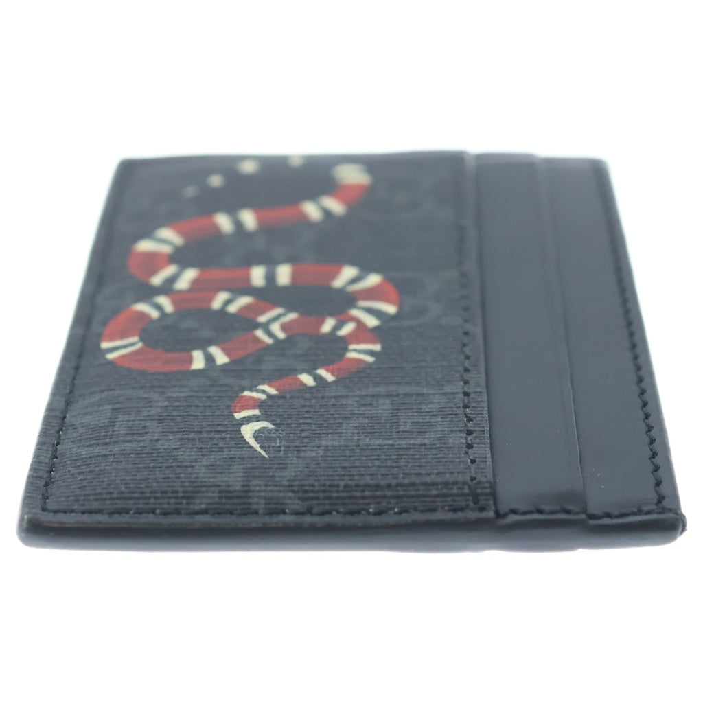 GUCCI(グッチ) キングスネーク GGスプリーム PVC カードケース ブラック 451277