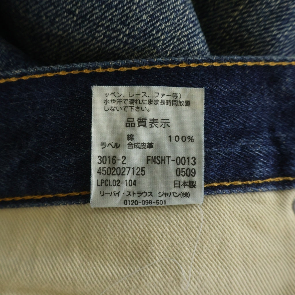 Levi's(リーバイス) FENOM ×FRAGMENT DESIGN 505-0207 フェノム フラグメント バックロゴデザイン ジップフライデニムパンツ インディゴ/グリーン FMSHT-0013