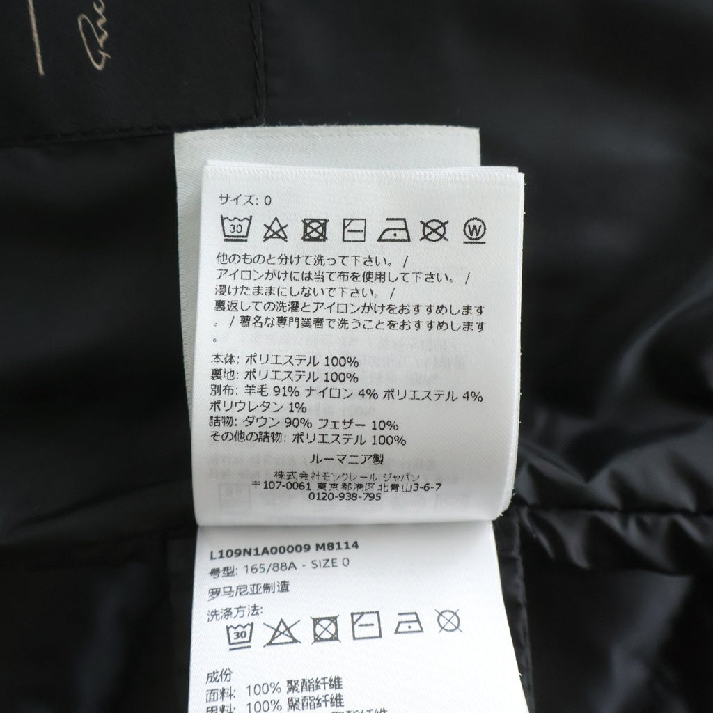 MONCLER(モンクレール) 26SS ×RICK OWENS ZIPLOCK リックオウエンス ジップロック ショートダウンジャケット ブラック L109N1A00009 M8114