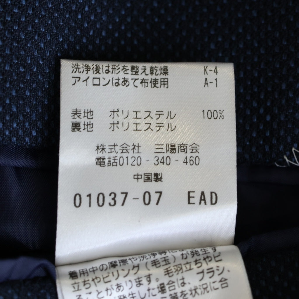 MACKINTOSH(マッキントッシュ) TROTTER セットアップスーツ テーラードジャケット スラックスパンツ ネイビー H1E20-015-27 / H1R11-015-27