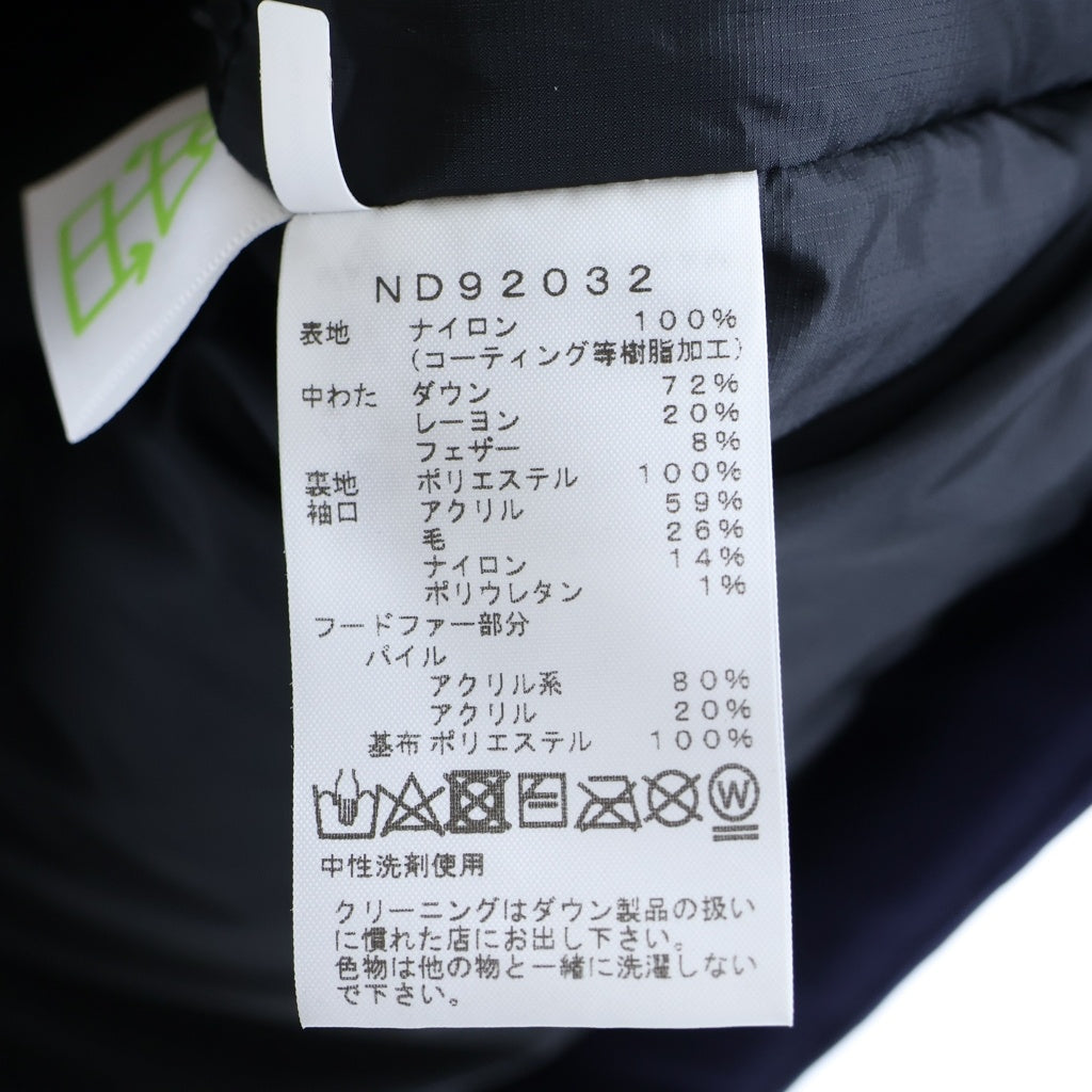 THE NORTH FACE(ザノースフェイス) ANTARCTICA PARKA GORE-TEX アンタークティカ パーカ ゴアテックス ファーフーデット ジップアップダウンジャケット ネイビー ND92032