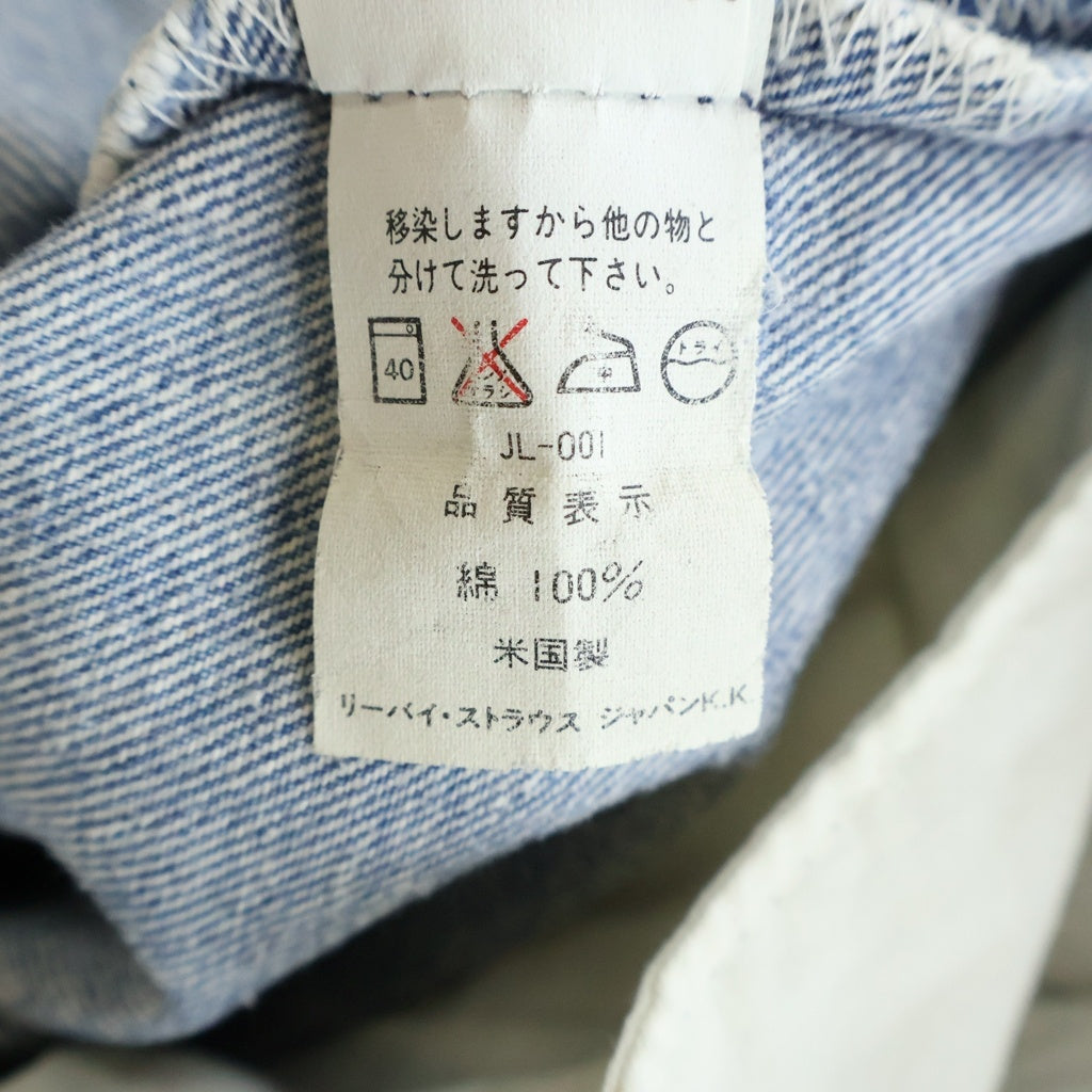 Levi's(リーバイス) 90S VINTAGE 501 ヴィンテージ ボタン裏552 USA製 ボタンフライ デニムパンツ インディゴ 501-5900