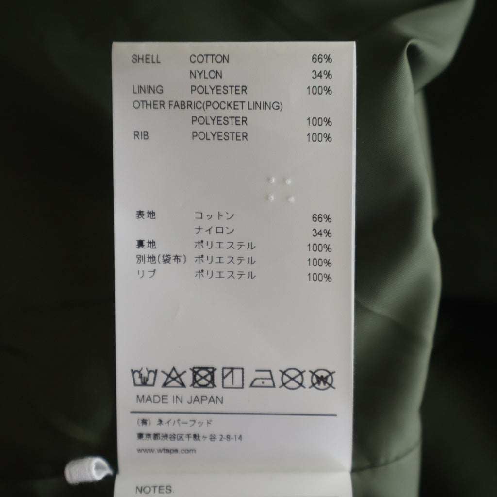 WTAPS(ダブルタップス) 21AW INCOM/JACKET/NYCO. WEATHER インカム
