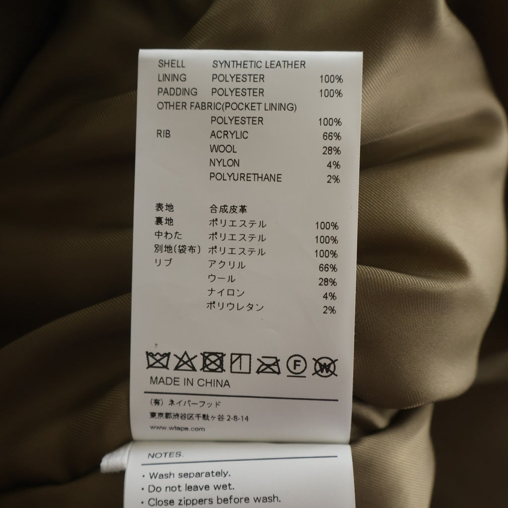 WTAPS(ダブルタップス) 21AW YT13/JACKET/SYNTHETIC シンセティック フェイクレザー ボンバージャケット ブラウン 212BRDT-JKM05