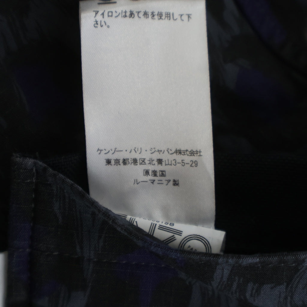 KENZO(ケンゾー) レオパード柄 リップストップ コットンジャケット グレー/パープル F865VE3381SB