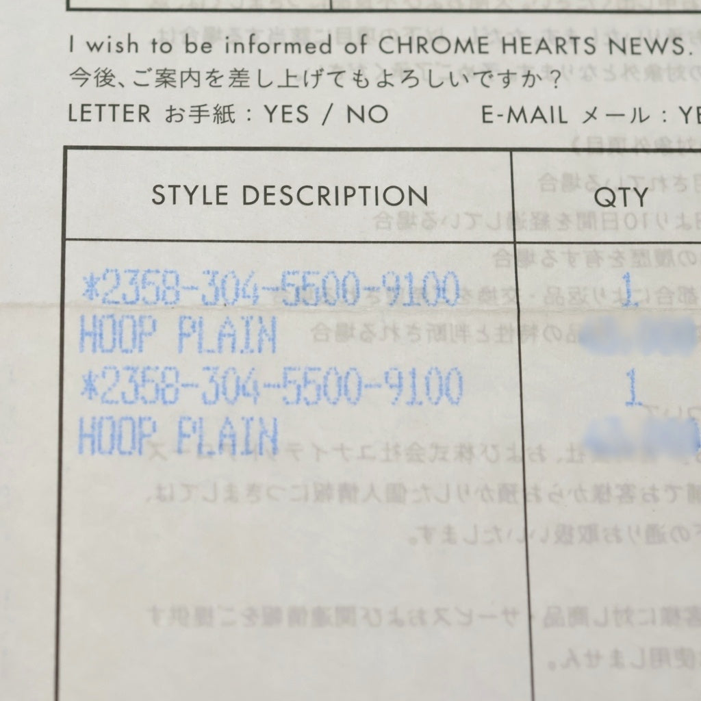 CHROME HEARTS(クロムハーツ) HOOP PLAIN プレーン フープピアス シルバー BCA101