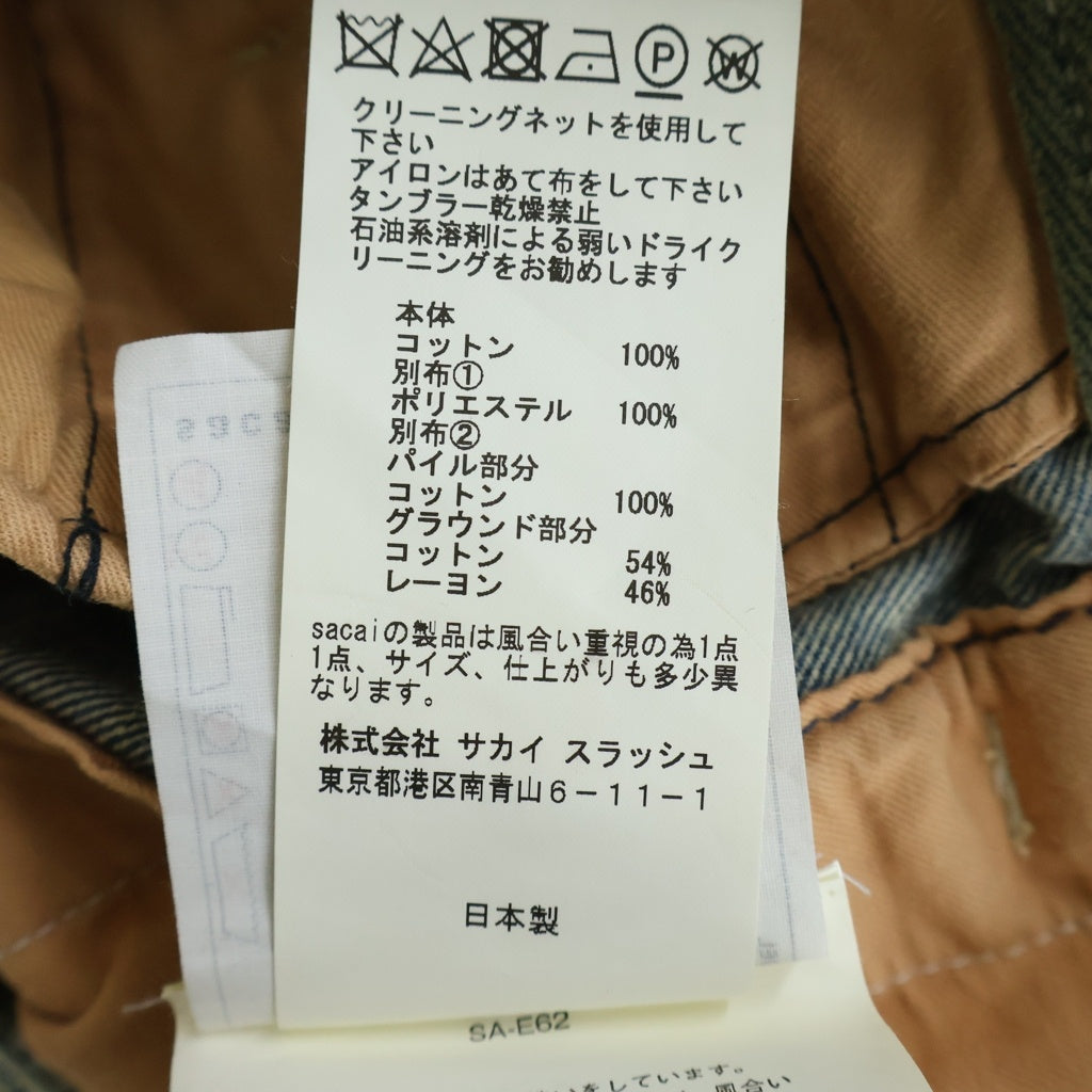 Sacai(サカイ) 17SS ベルテッド コットン ワイドデニムパンツ