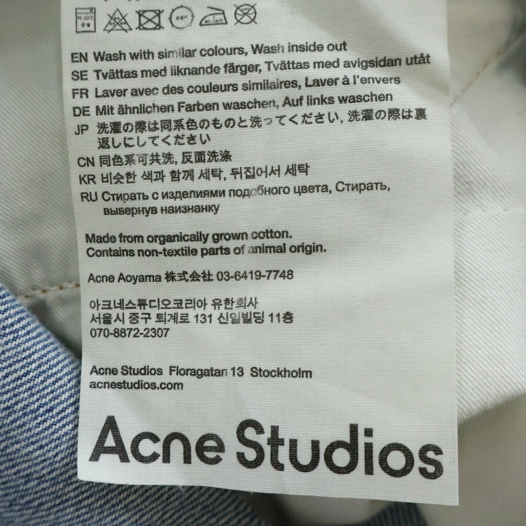 Acne Studios(アクネ ストゥディオズ) 2021M LIGHT BLUE VINTAGE ライトブルー ヴィンテージ ダメージ加工 ボタンフライ ルーズフィットジーンズ デニムパンツ インディゴ B00277
