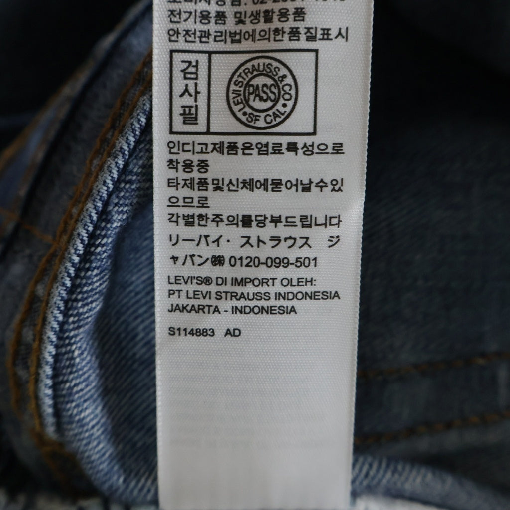 Levi's(リーバイス) ×DOVER STREET MARKET ×FRAGMENT DESIGN 505 VINTAGE DENIM JEANS 両面プリント ジップフライデニムパンツ ジーンズ S110794