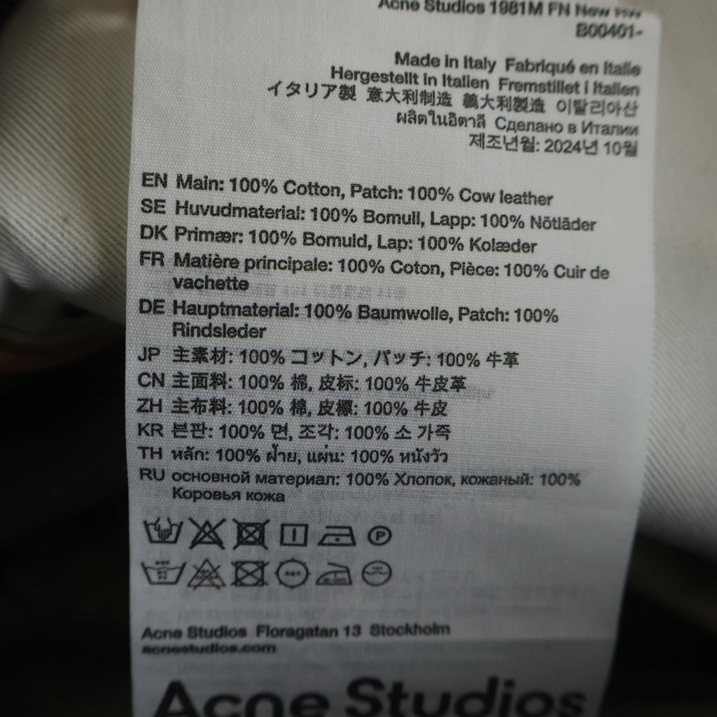 Acne Studios(アクネ ストゥディオズ) 1981M FN New RW BUGGY DENIM PANTS バックロゴパッチ マルチポケット ボタンフライ バギー フィット デニムパンツ インディゴ B00401