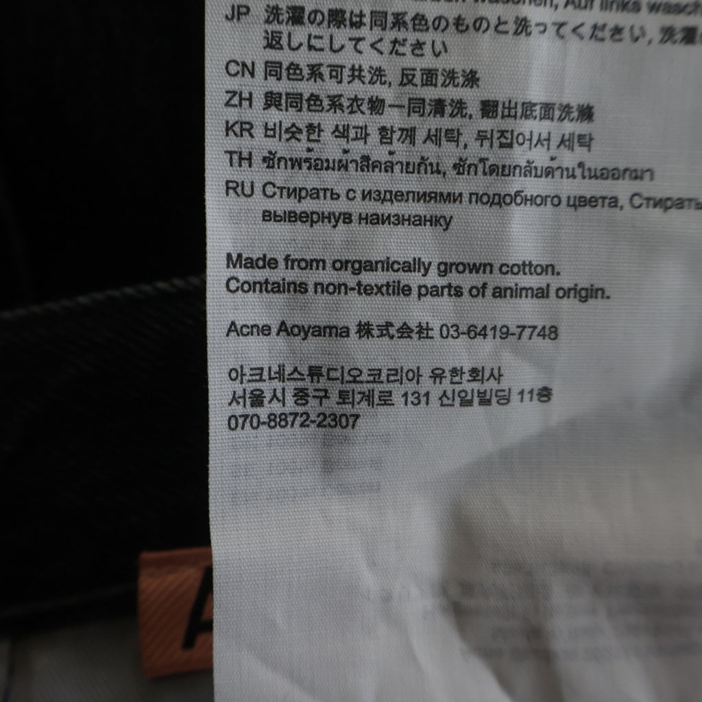 Acne Studios(アクネ ストゥディオズ) 2021M Black LOOSE BOOTCUT JEANS バックロゴパッチ ウオッシュド加工 マルチポケット ボタンフライ ルーズブーツカット デニム パンツ ブラック B00269