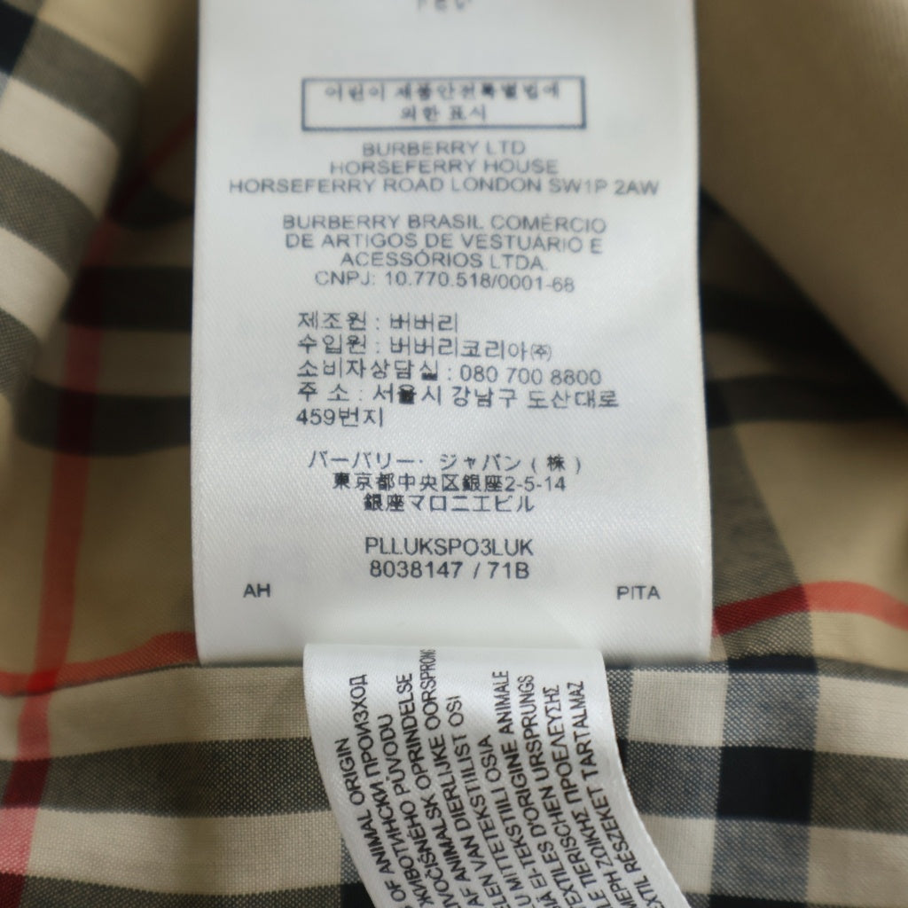 BURBERRY(バーバリー) HORSEFERRY PRINT COTTON TRENCH COAT ホースフェリープリント コットン ロングトレンチコート ベージュ 8015897