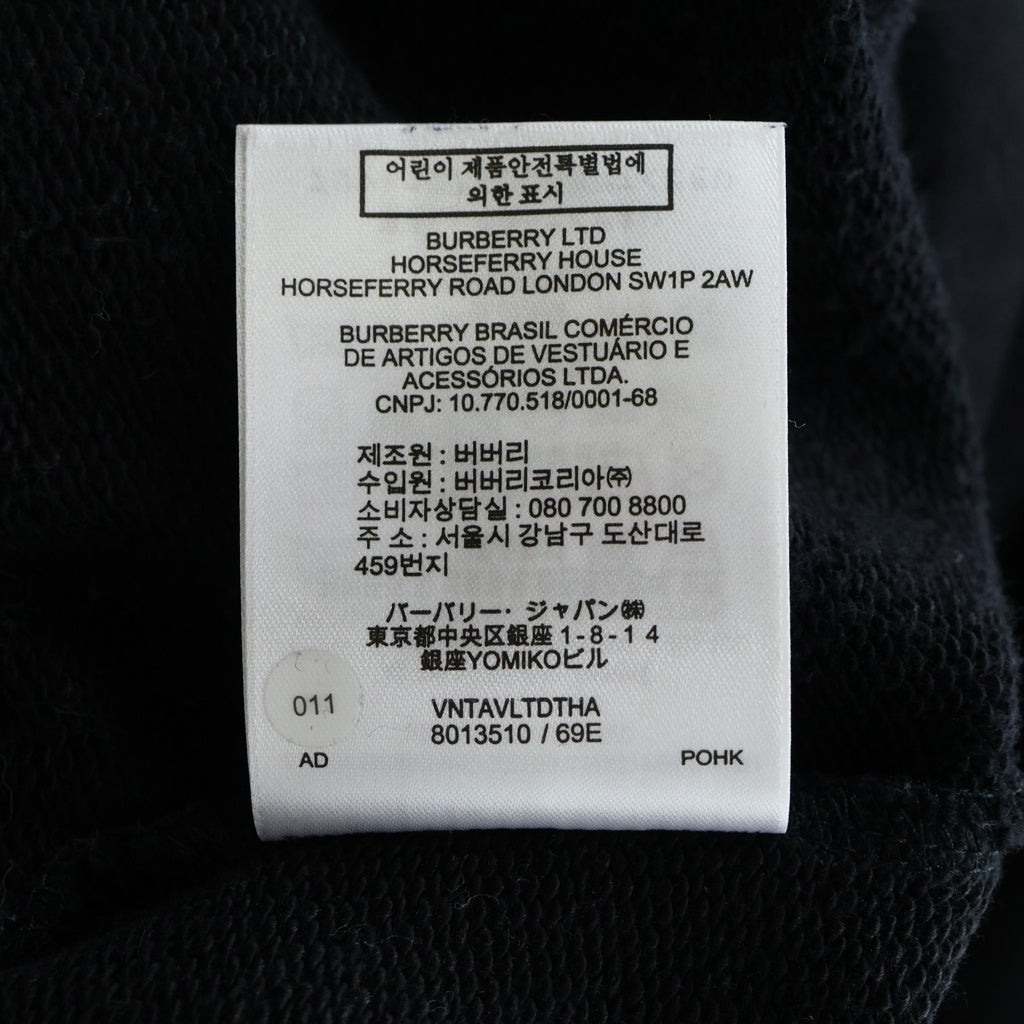 BURBERRY(バーバリー) HORSEFERRY PRINT COTTON DRAWCORD SHORTS ホースフェリー ロゴプリント コットン ドローコード スウェット カーゴショーツ ハーフパンツ ブラック 8013510