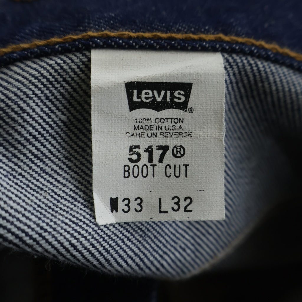 Levi's(リーバイス) 90S VINTAGE 517 ボタン裏511 USA製 ジップフライ ブーツカットデニムパンツ インディゴ 517-0217