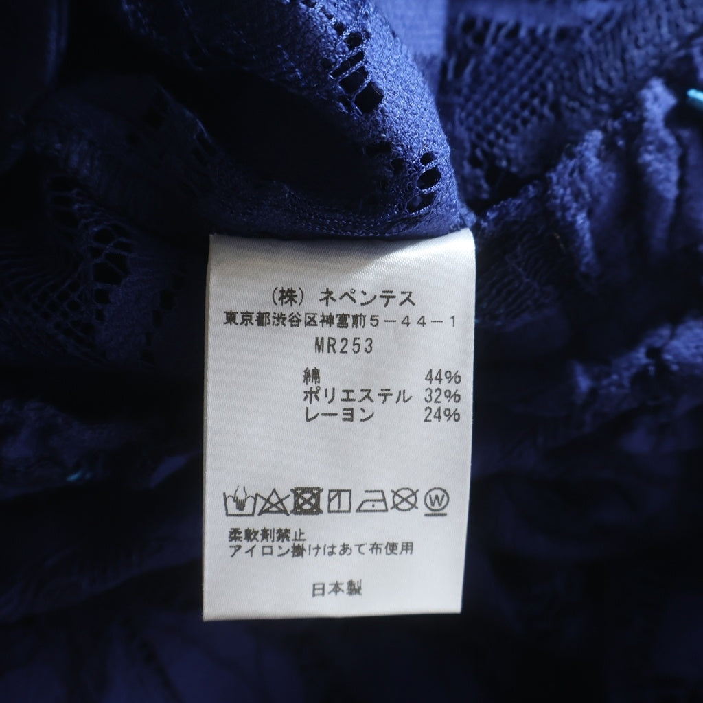 Needles(ニードルス) STRING BOOT-CUT PANT ジャガードレース フラワー総柄 ドローストリング ブーツカットパンツ ブルー MR253
