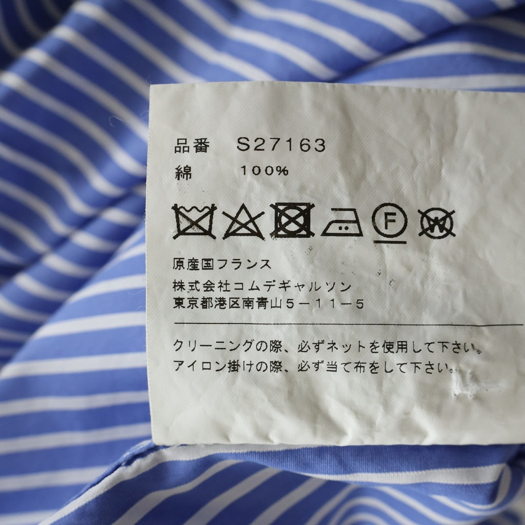 COMME des GARCONS SHIRT(コムデギャルソンシャツ) 19SS STRIPE FISHTAIL PARKA ストライプ フィッシュテール フーデッドジャケット ブルー/ホワイト S27163