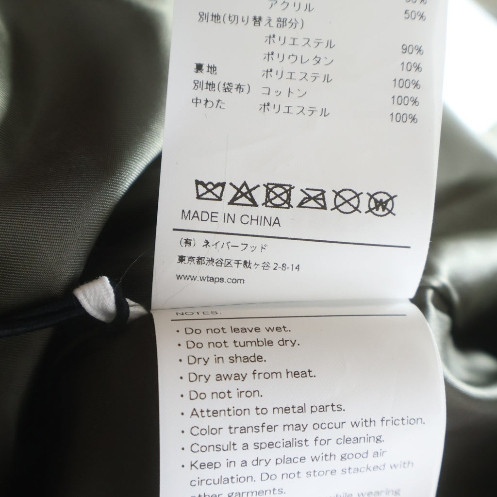 WTAPS(ダブルタップス) 25AW RVNT JACKET SYNTHETIC シンセティック フェイクファー 中綿ジャケット ブラウン 252CWDT-JKM05