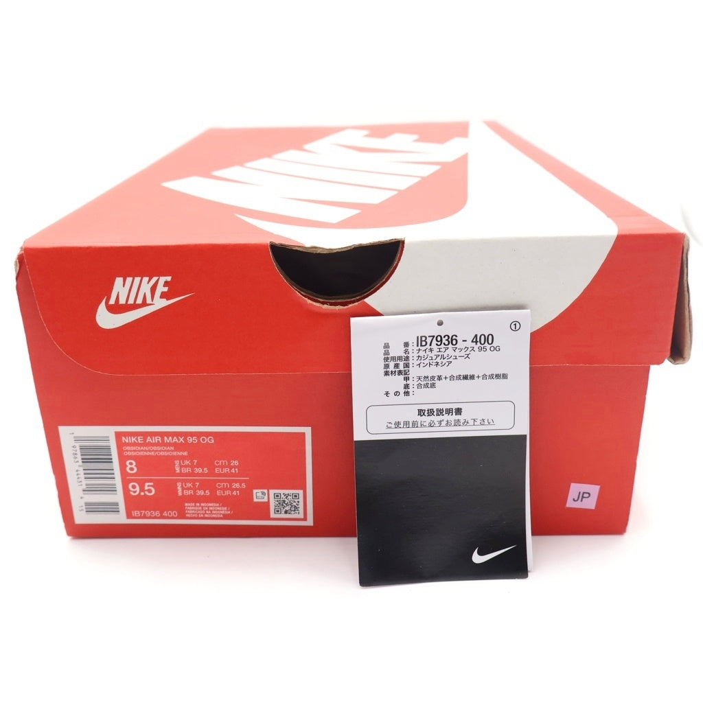 NIKE(ナイキ) AIR MAX 95 OG BIG BUBBLE エアマックス 95 ビッグ バブル ローカットスニーカー ネイビー US8/26cm IB7936-400