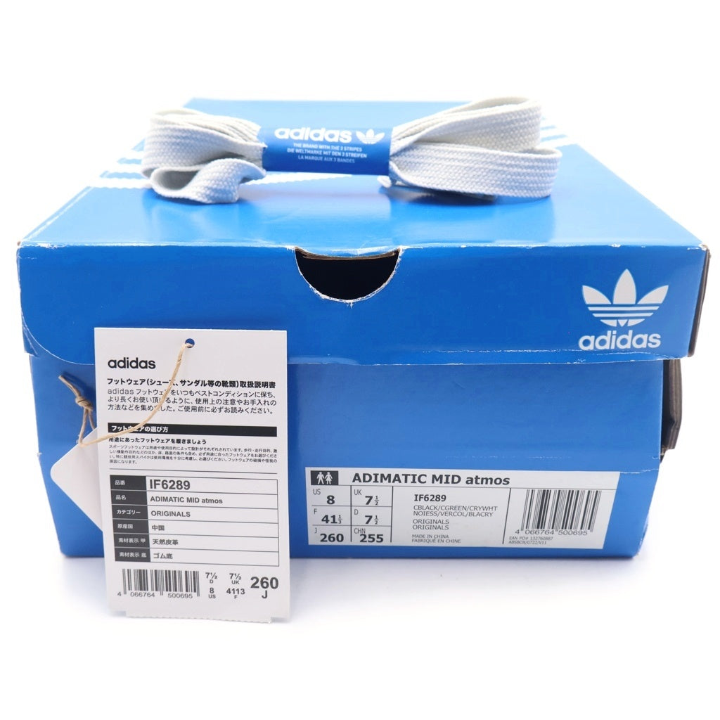 adidas(アディダス) ×ATMOS EXCLUSIVE ADIMATIC MID アトモス別注 エクスクルーシブ アディマティック ミッドカットスニーカー ブラック US8/26cm IF6289