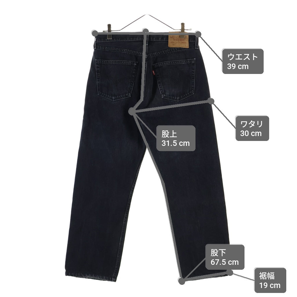Levi's(リーバイス) 90S VINTAGE 501 ヴィンテージ ボタン裏553 USA製 ブラック ボタンフライ デニムパンツ ブラック