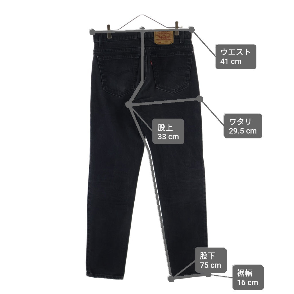 Levi's(リーバイス) 90S 512 ボタン裏532 USA製 ジップフライ スリムフィット テーパードレッグ デニムパンツ ブラック 512-0260