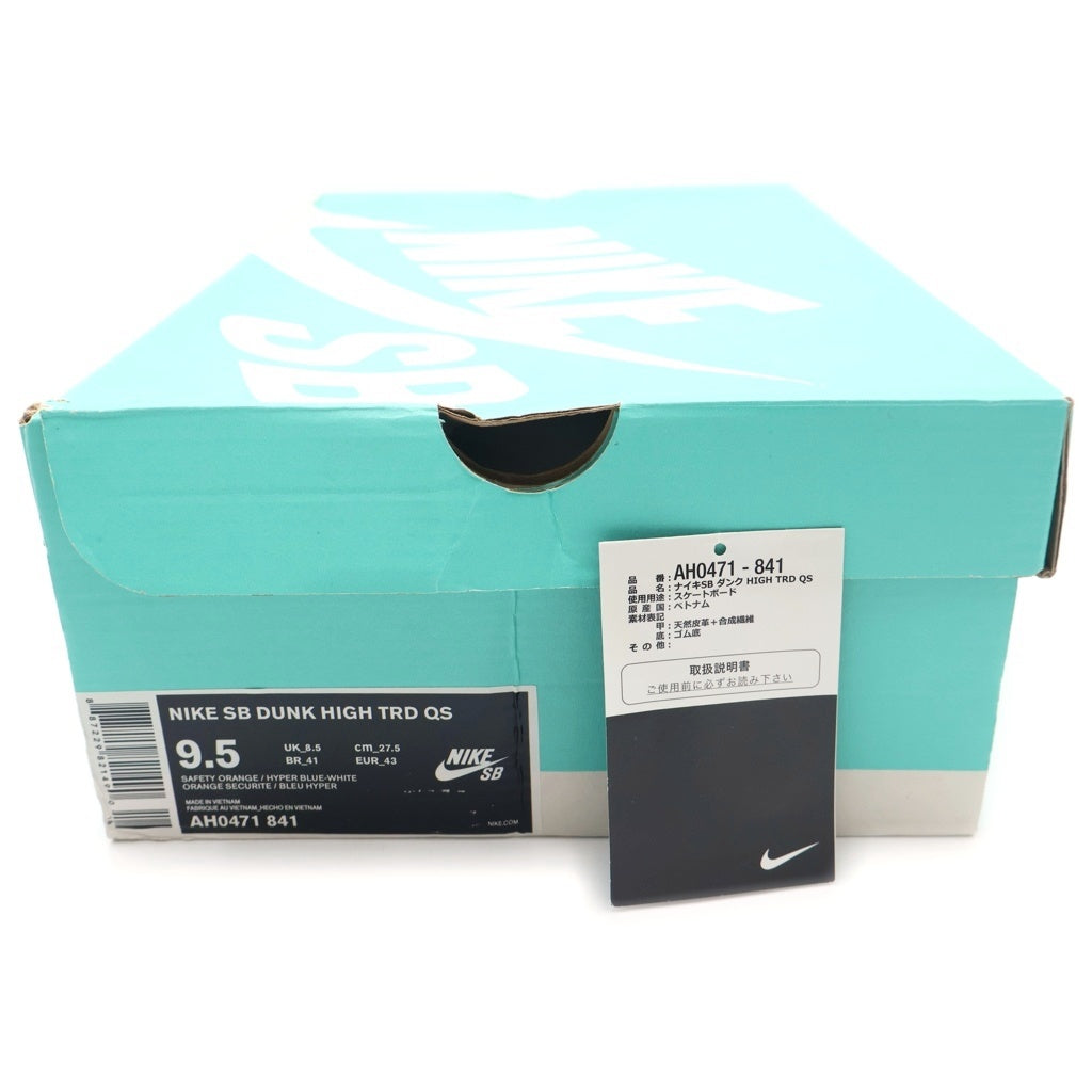 NIKE SB(ナイキエスビー) DUNK HIGH DANNY SUPA RETRO ダンク ダニースパレトロ ハイカットスニーカー オレンジ/ブルー US9.5/27.5cm AH0471-841