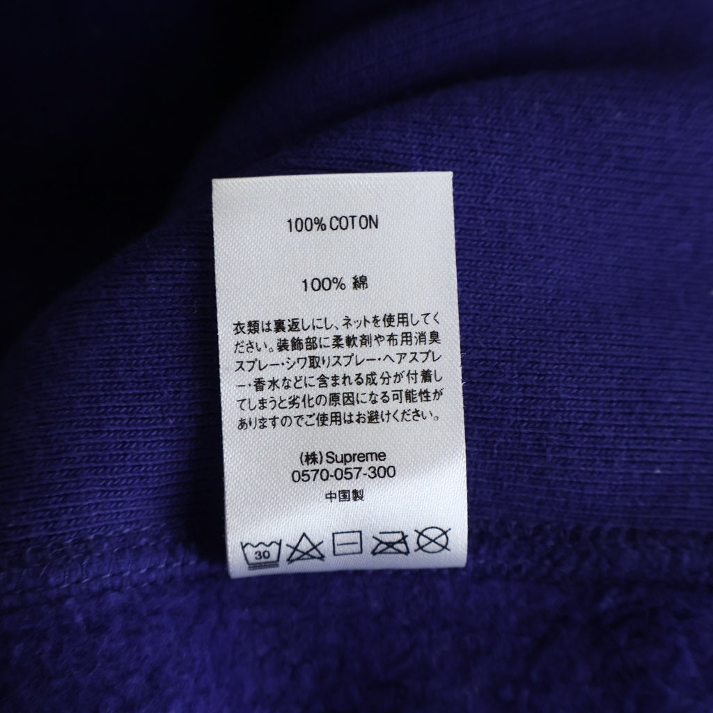 SUPREME(シュプリーム) 20AW Jewels Hooded Sweatshirt ジュエル装飾ロゴ プルオーバースウェットパーカー フーディー パープル