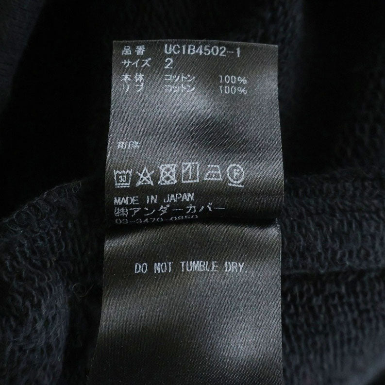 UNDERCOVER(アンダーカバー) 22SS ×EASTPAK CARGO PANTS イーストパック スウェットカーゴパンツ ブラック UC1B4502