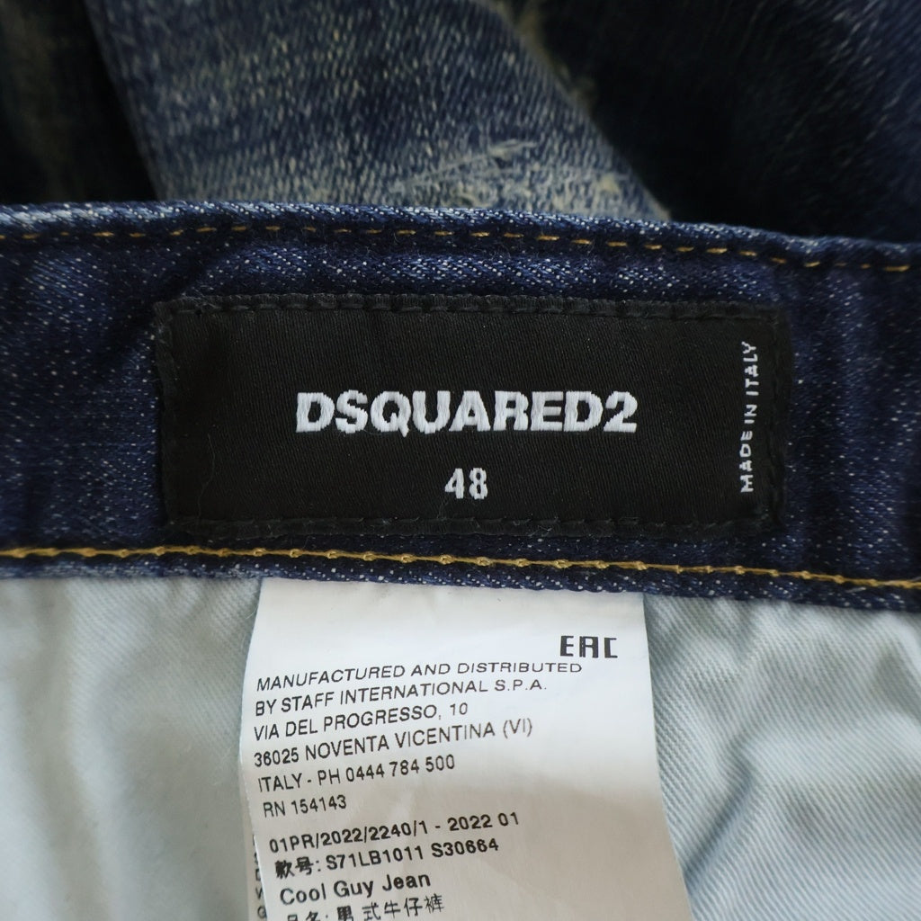 DSQUARED2(ディースクエアード) Cool Guy Jean クールガイジーンズ ダメージ加工 ボタンフライ スキニーデニムパンツ インディゴ S71LB1011