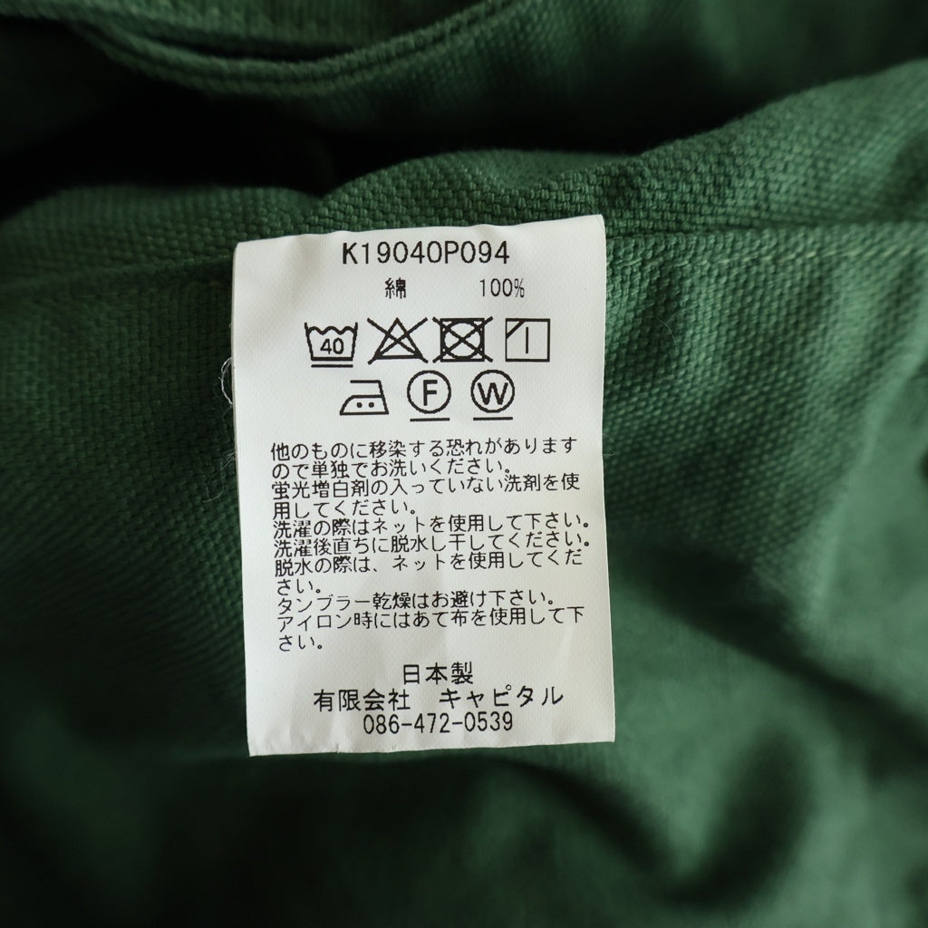 KAPITAL(キャピタル) ダックキャンバス コットン バギー サロペット