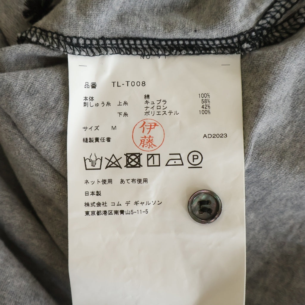 TAO COMME des GARCONS(タオコムデギャルソン) 23AW AD2023 アームバイカラー コットン ラウンドカラーカーディガン レディース マルチカラー TL-T008