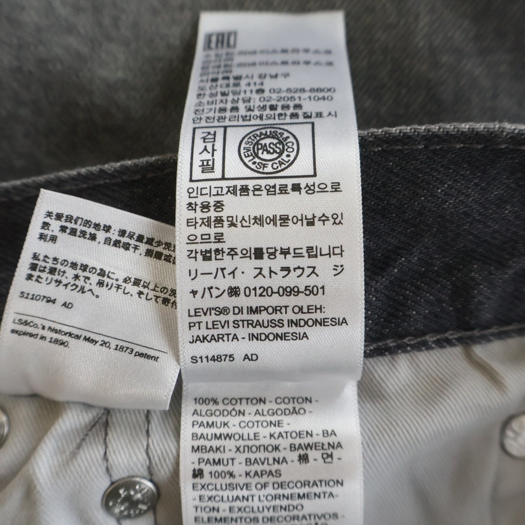 Levi's(リーバイス) ×JJJJound 501 93 ジョウンド レザーパッチ ボタンフライ デニムパンツ ジーンズ グレー PC9-A9525-0000