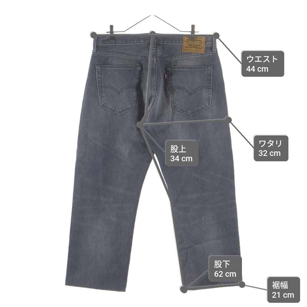 Levi's(リーバイス) ×JJJJound 501 93 ジョウンド レザーパッチ ボタン