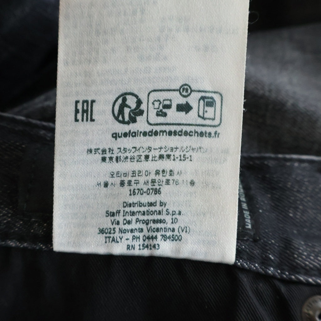 DSQUARED2(ディースクエアード) Skater Jean スケーター ペンキ加工 テーパードデニムパンツ ブラック S74LB1451