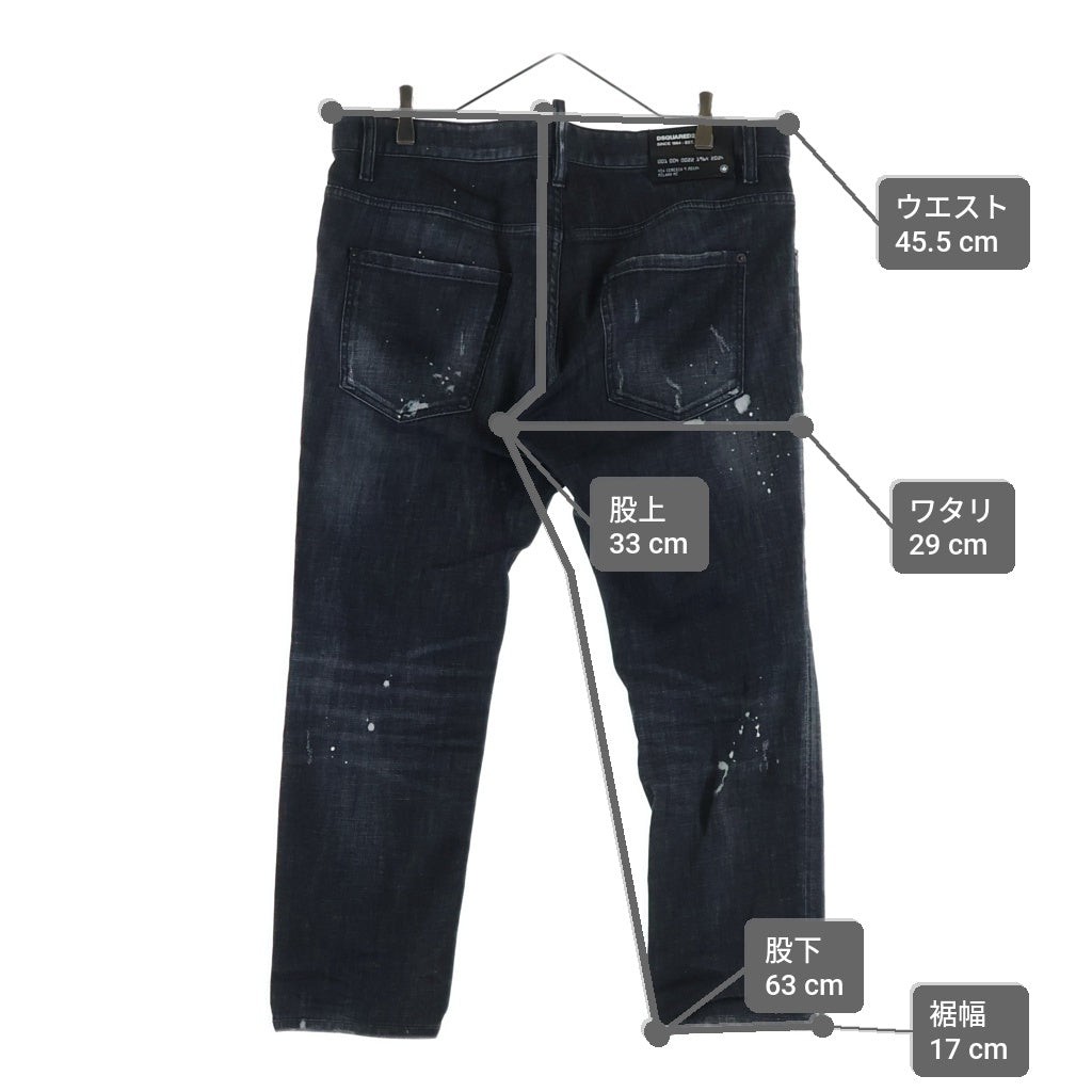 DSQUARED2(ディースクエアード) Skater Jean スケーター ペンキ加工