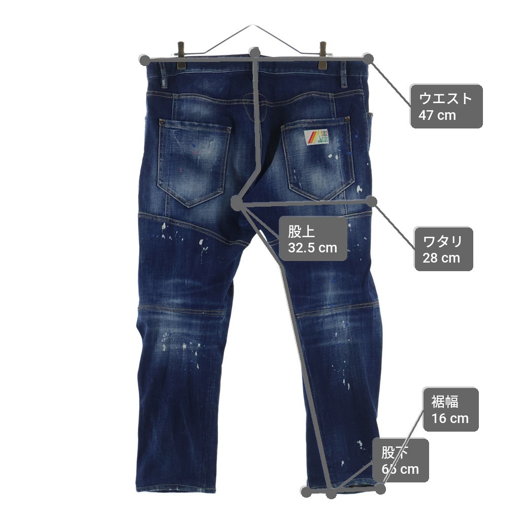DSQUARED2(ディースクエアード) Tidy Biker Jean ティディ バイカー ペンキ ダメージ加工 スリムフィットデニムパンツ インディゴ S74LB1495