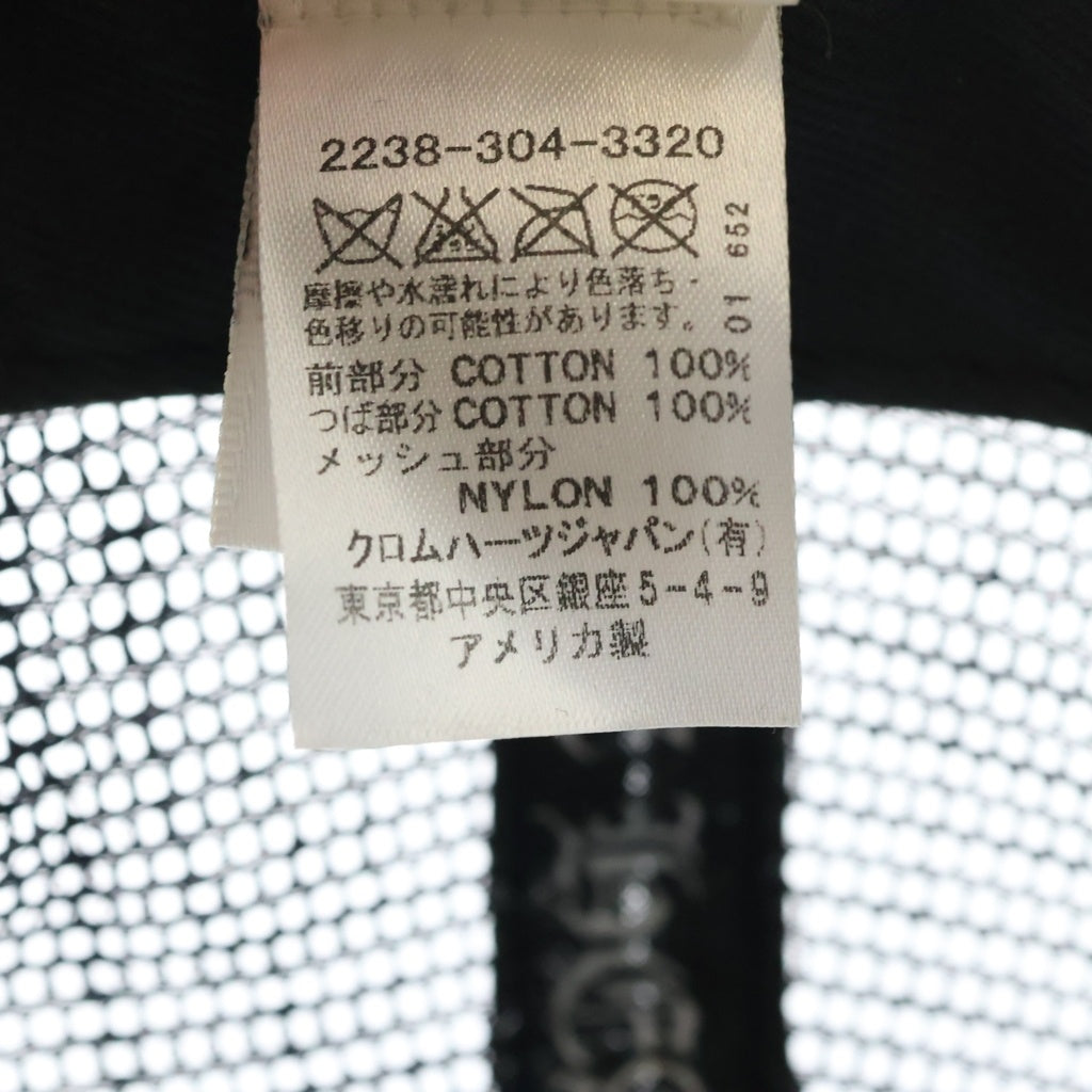CHROME HEARTS(クロムハーツ) OLD CH TRUCKER CAP オールド CHロゴ メッシュ トラッカーキャップ 帽子 ネイビー/ホワイト