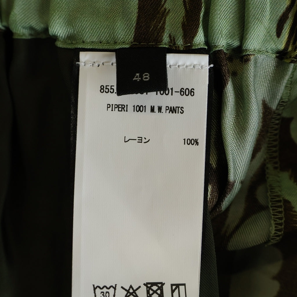 DRIES VAN NOTEN(ドリスヴァンノッテン) 25SS PIPERI 1001 M.W.PANTS ピペリ ボタニカル総柄 レーヨン イージーショーツ ハーフパンツ グリーン 251-020931