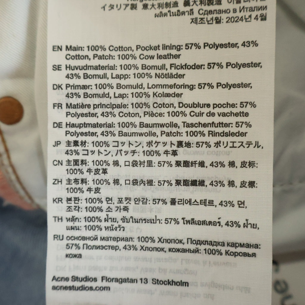 Acne Studios(アクネ ストゥディオズ) 1991 TOJ LIGHT BLUE VINTAGE 1991ルーズフィットジーンズ ワイドデニムパンツ インディゴ C00039