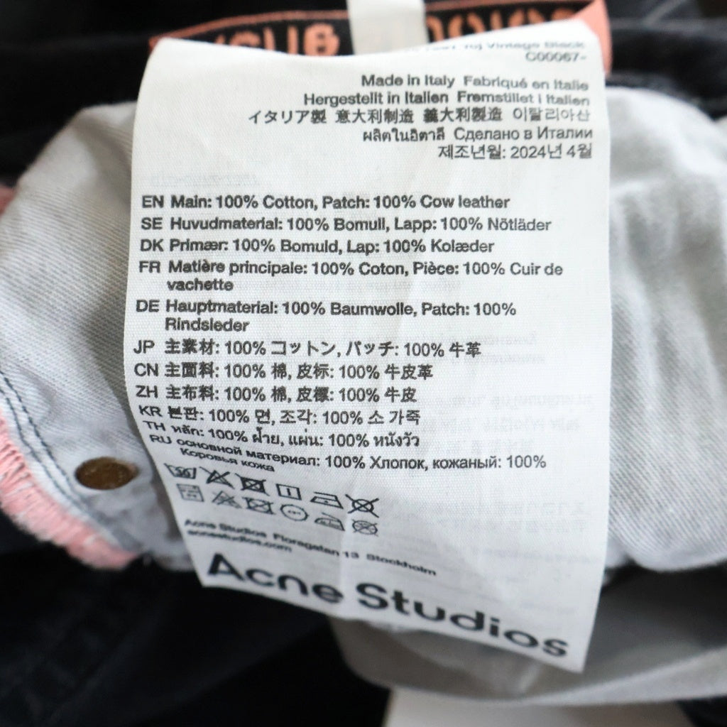 Acne Studios(アクネ ストゥディオズ) 1991 TOJ VINTAGE 1991ルーズフィットジーンズ ワイドデニムパンツ ブラック C00067