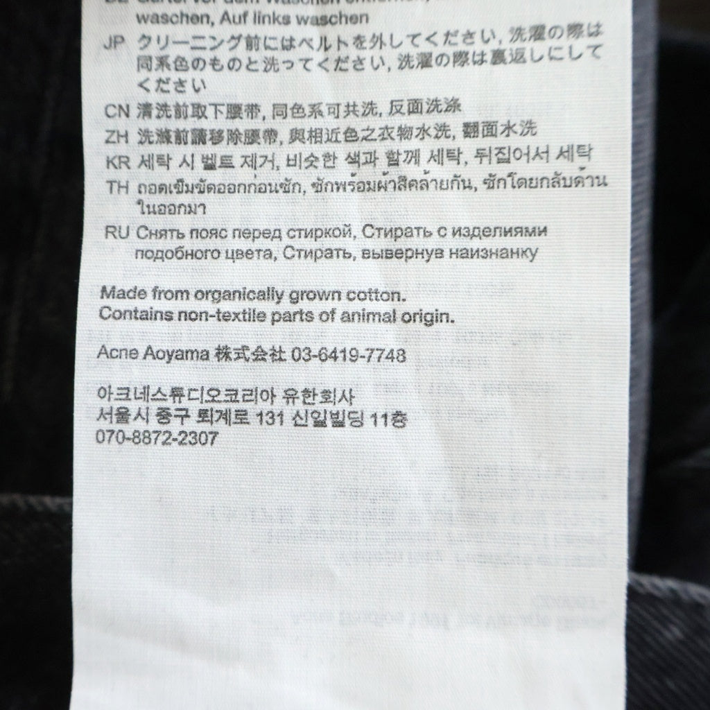 Acne Studios(アクネ ストゥディオズ) 1991 TOJ VINTAGE 1991ルーズフィットジーンズ ワイドデニムパンツ ブラック C00067