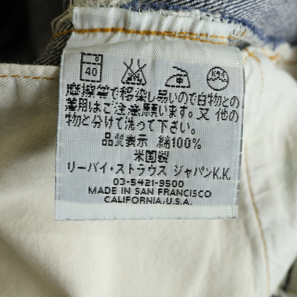 Levi's VINTAGE CLOTHING(リーバイス ビンテージ クロージング) 00S 501XX 1947年復刻 片面BIG E バレンシア工場 ボタン裏555 赤耳 ボタンフライストレートデニムパンツ 47501-0117