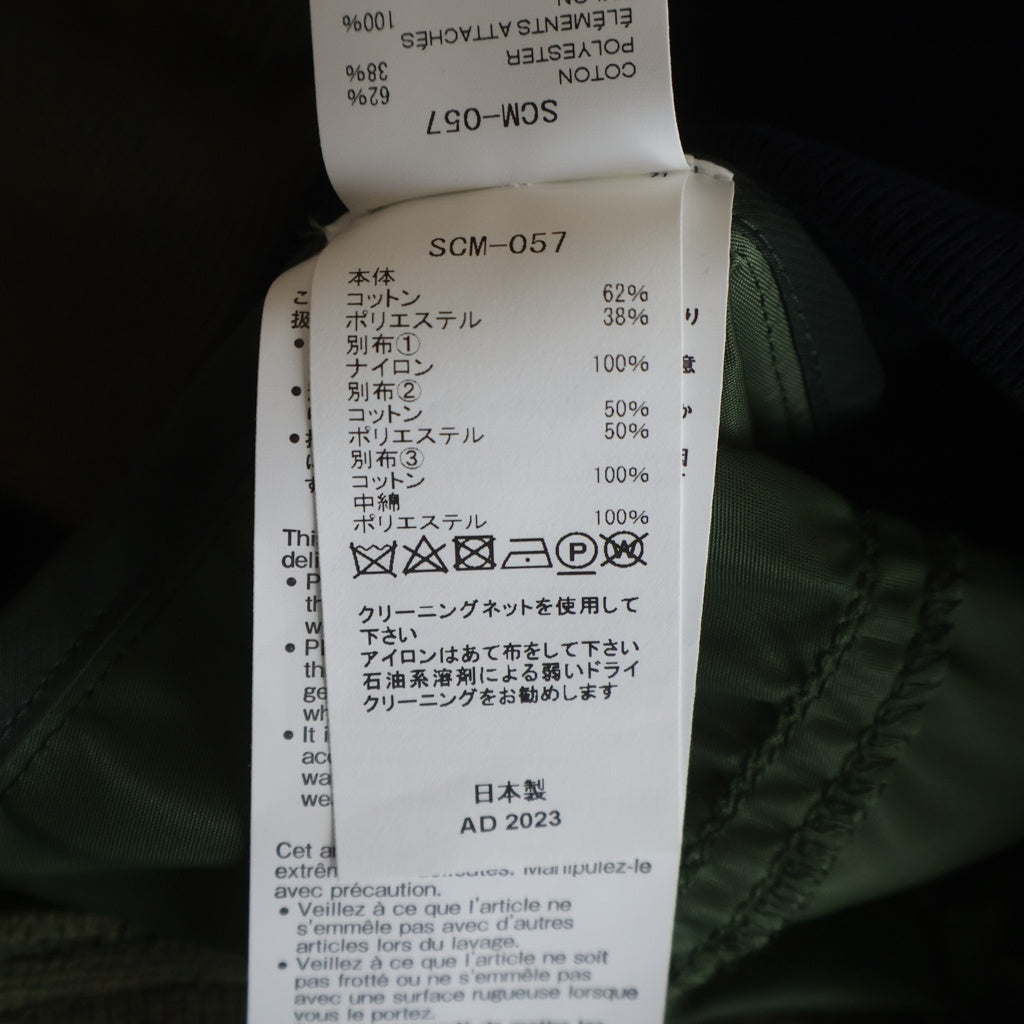 Sacai(サカイ) 23AW HYBRID PARKA ハイブリッド ドッキング プルオーバースウェットパーカー フーディー ネイビー/カーキ SCM-057