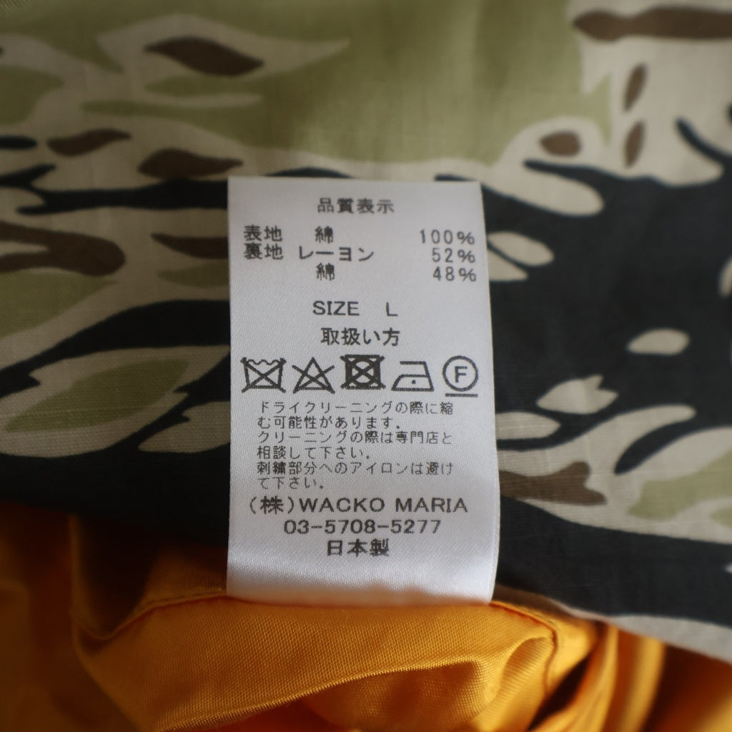 WACKO MARIA(ワコマリア) 25AW ×WOLF'S HEAD TIGER CAMO VIETNUM JACKET ウルブスヘッド タイガーカモ ベトナムジャケット ベトジャン ジップアップブルゾン ベージュ WOLFSHEAD-WM-ML13