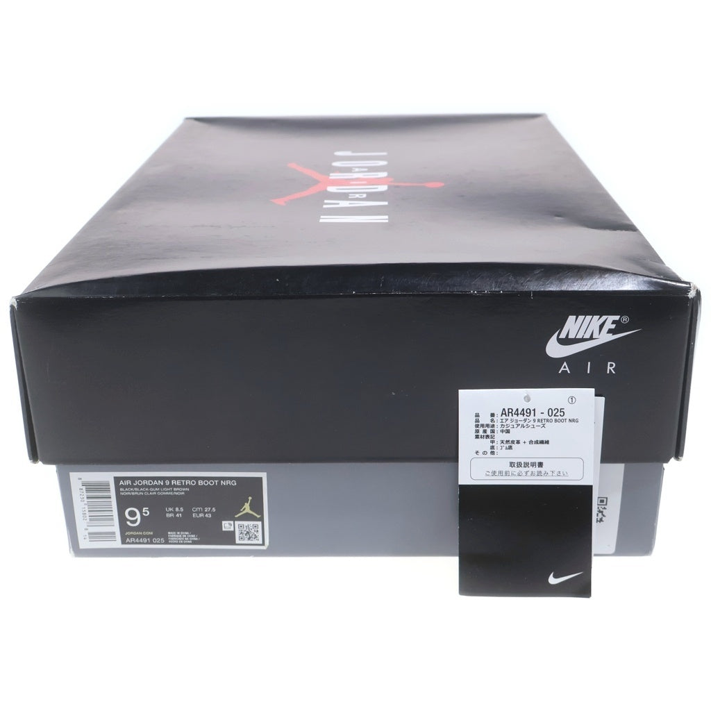 NIKE(ナイキ) AIR JORDAN 9 RETRO BOOT NRG エアジョーダン9 レトロ ブーツ ハイカットスニーカー ブラック US9.5/27.5cm AR4491-025