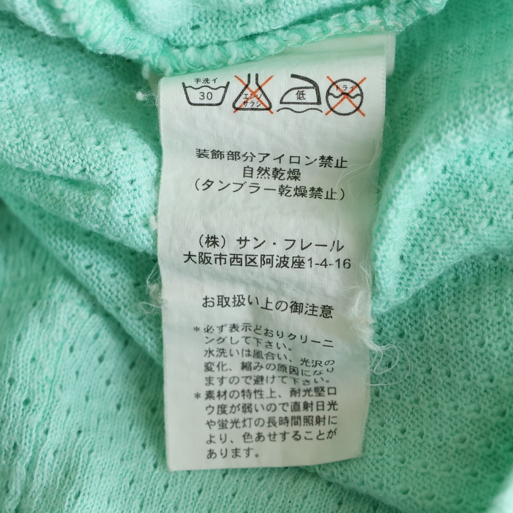 RAF SIMONS(ラフシモンズ) 05SS History Of The World期 ARCHIVE TEXAS PIECES MESH TANK TOP アーカイブ メッシュタンクトップ ライトブルー