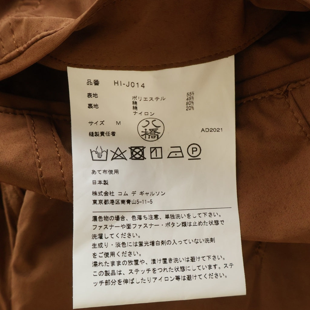 COMME des GARCONS HOMME(コムデギャルソンオム) 22SS AD2021 ポリエステルコットン ボタンアップ テーラードジャケット ブラウン HI‐J014