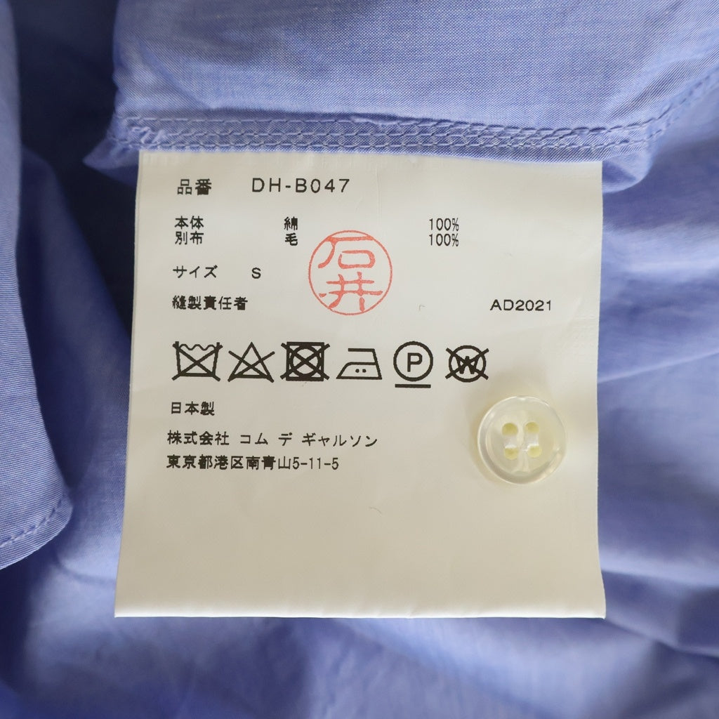 COMME des GARCONS HOMME DEUX(コムデギャルソン オムドゥ) 21AW AD2021 異素材パターン切替 長袖コットンシャツ ブルー/グレー DH-B047