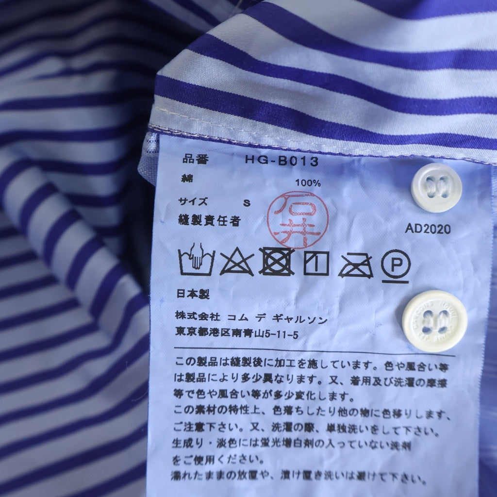 COMME des GARCONS HOMME(コムデギャルソンオム) 21SS AD2020 袖切替 長袖コットンストライプシャツ ブルー HG-B013