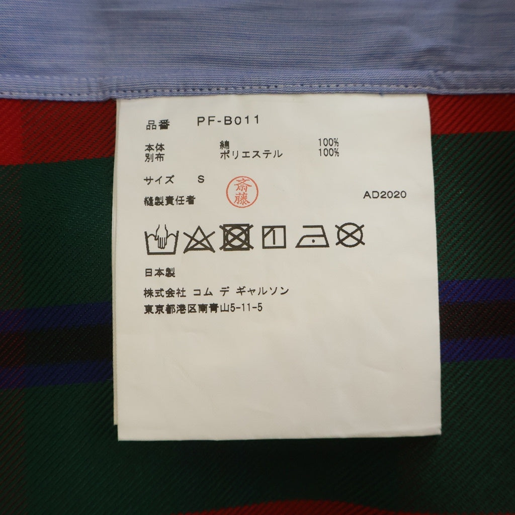 COMME des GARCONS HOMME PLUS(コムデギャルソンオムプリュス) 21AW AD2020 異素材チック切替 長袖ボタンシャツ ブルー/レッド/グリーン PF-B011